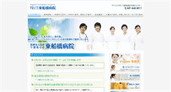 Desktop Screenshot of hfhp.gr.jp