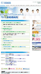 Mobile Screenshot of hfhp.gr.jp